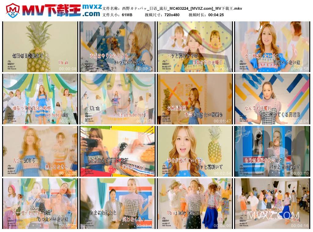 西野カナ-パッ_日语_流行_MC403224